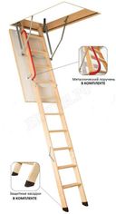 Лестница Fakro LWK Plus 700*1300*3350 Лестница Fakro LWK Plus 700*1300*3350