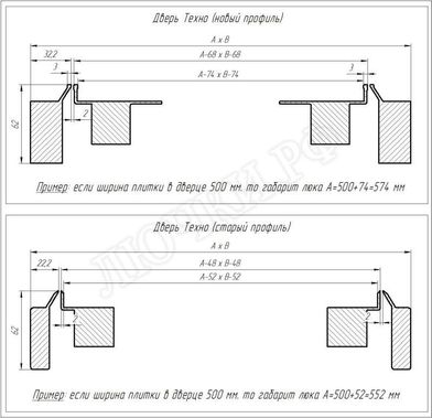 Люк-дверь под плитку Техно Противопожарный 2 створки 1300*900 Люк-дверь под плитку Техно Противопожарный 2 створки 1300*900