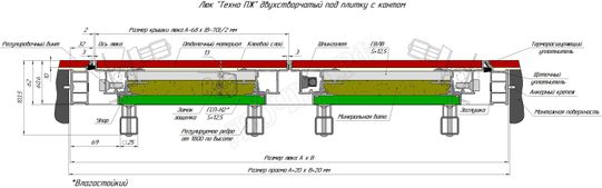 Люк-дверь под плитку Техно Противопожарный 2 створки 1300*900 Люк-дверь под плитку Техно Противопожарный 2 створки 1300*900