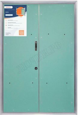 Люк под покраску Скала 2 створки 800*1550 Люк под покраску Скала 2 створки 800*1550