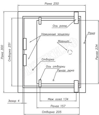 Нажимной люк под плитку Z 250*400 Нажимной люк под плитку Z 250*400