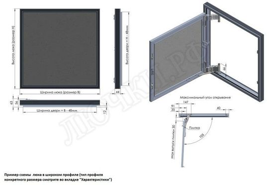 Люк под плитку Секрет 3.0, 2 створки 950*1200 Люк под плитку Секрет 3.0, 2 створки 950*1200