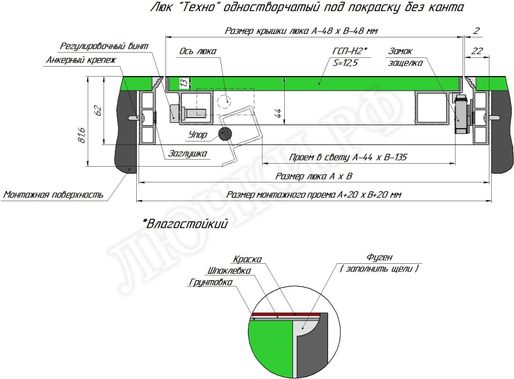 Люк под покраску Техно 600*2050 Люк под покраску Техно 600*2050
