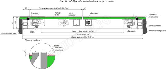 Люк под покраску Техно 2 створки 1100*2300 Люк под покраску Техно 2 створки 1100*2300