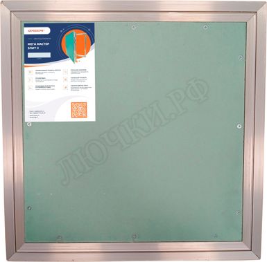 Люк-дверь под покраску Мега-Мастер Элит II Люк-дверь под покраску Мега-Мастер Элит II