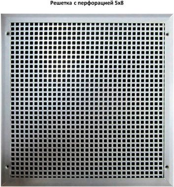 Решетка металлическая с перфорацией 5*8 мм накладная 800*250 Решетка металлическая с перфорацией 5*8 мм накладная 800*250