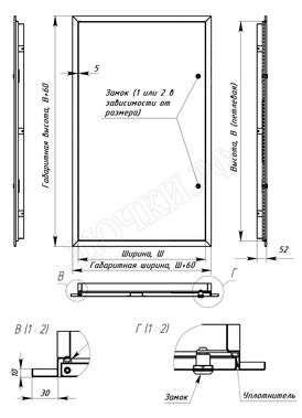 Люк сантехнический Элит усиленный 1 мм с замком 550*900, RAL 9003 муар Люк сантехнический Элит усиленный 1 мм с замком 550*900, RAL 9003 муар