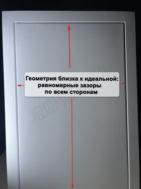 Сантехнический люк Комфорт, с магнитом 200*1100, RAL 9003 муар Сантехнический люк Комфорт, с магнитом 200*1100, RAL 9003 муар